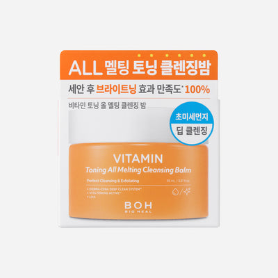 Vitamin Toning All Melting Cleansing Balm 95mL