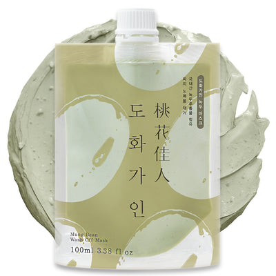 Mung Bean Wash Off Facial Mask