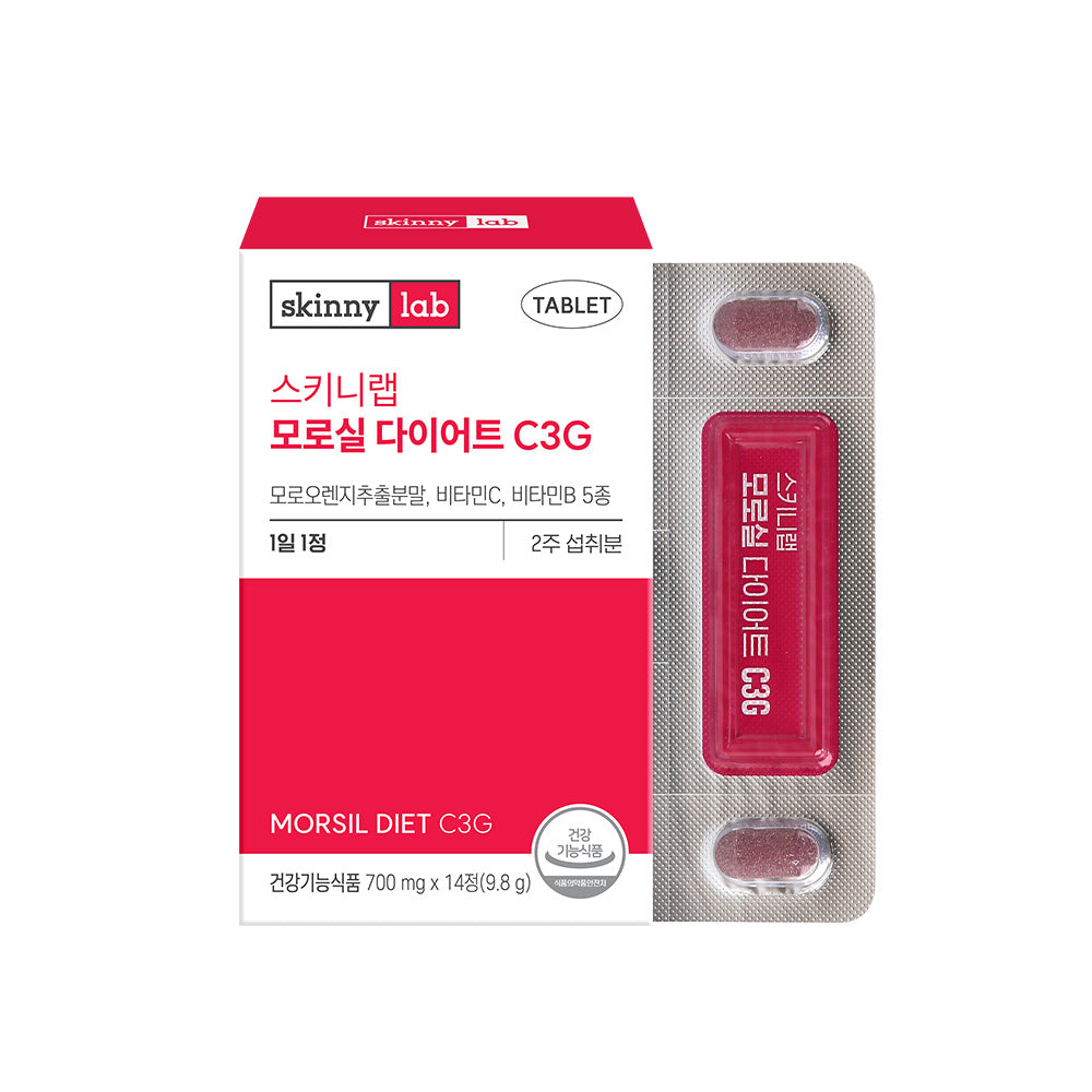 SkinnyLab Morosil Diet C3G (700mg*14 tablets / 2 weeks)