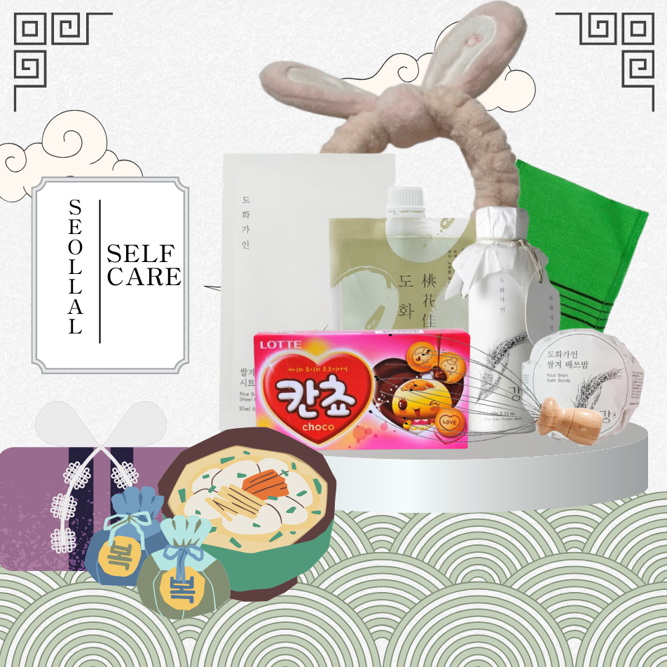 Seollal Self-Care Gift Set Box