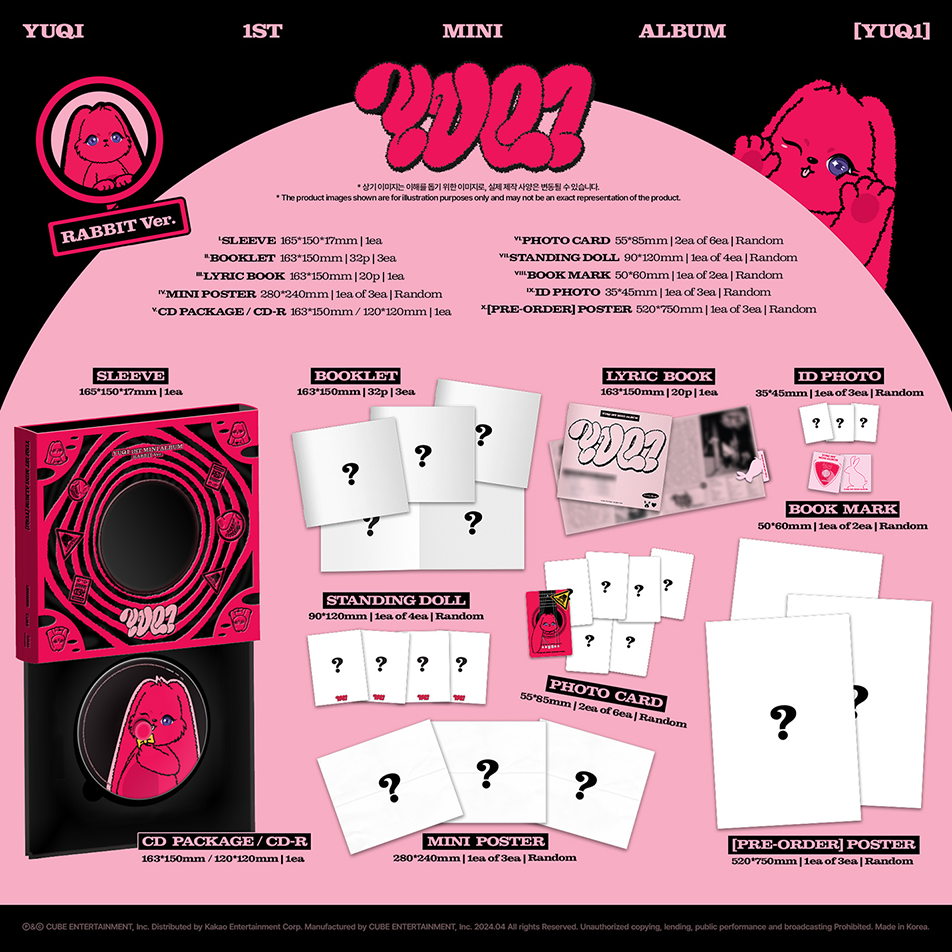 YUQI] YUQI((G)-IDLE) 1ST MINI ALBUM YUQ1 (Random Ver.) – Coréelle