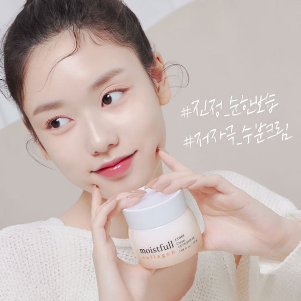 CoréelleEtude HouseMoistfull Collagen Cream 75mlEmulsion