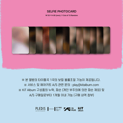 SEVENTEEN] 11th Mini Album - SEVENTEENTH HEAVEN (KiT Ver.) – Coréelle