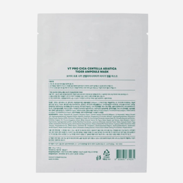 CoréelleVT CosmeticsVT PRO CICA CENTELLA ASIATICA TIGER AMPOULE MASK 1eaMask